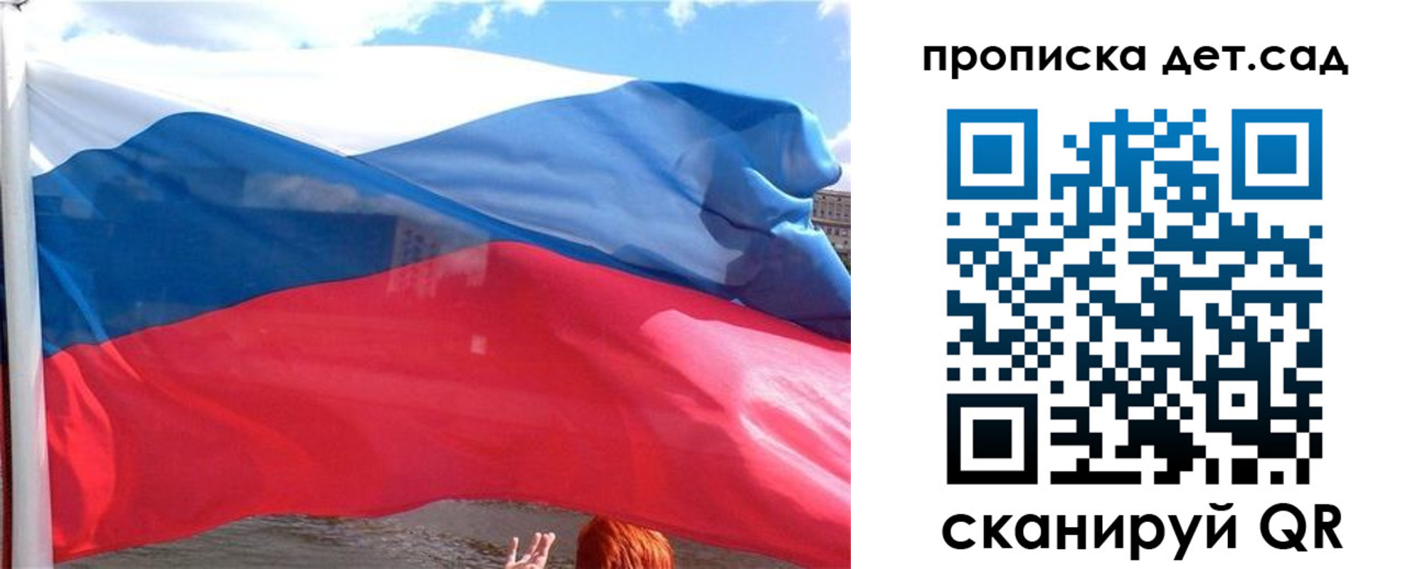 прописка от собственника в Канске